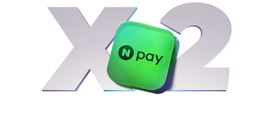 Npay  2 ̺Ʈ