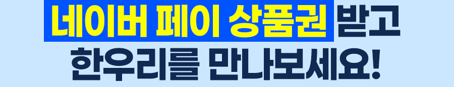 N ִ 13,000 ް ѿ츮 !