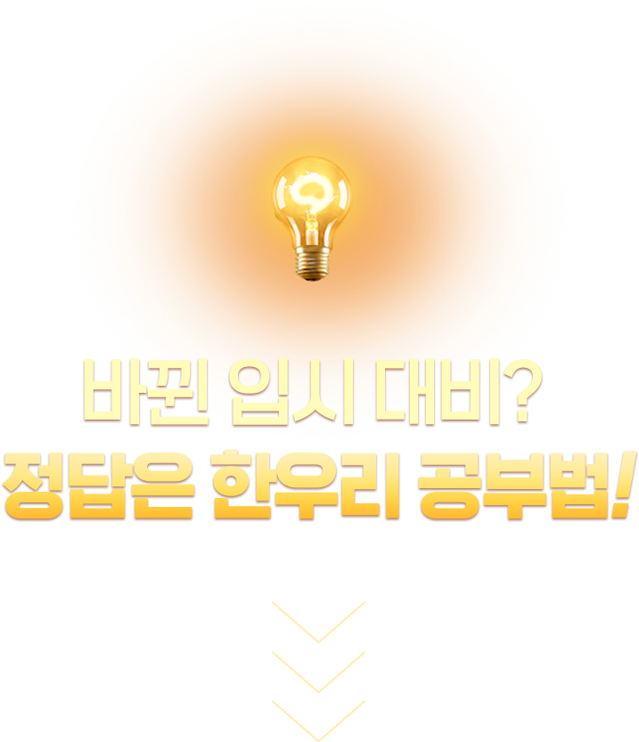 ٲ Խ ?  ѿ츮 ι!