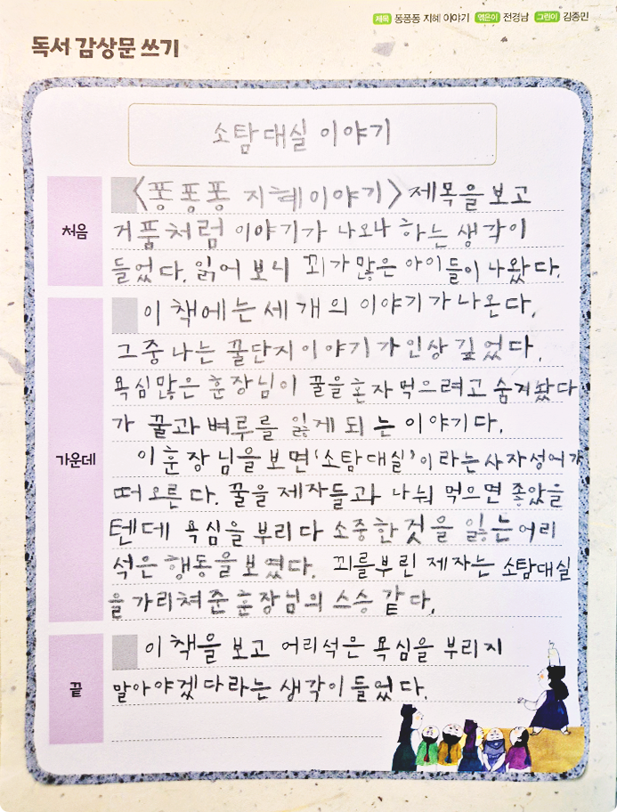 ۾ 02