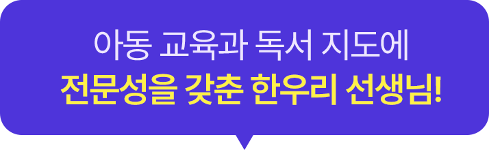   ѿ츮  ǳ