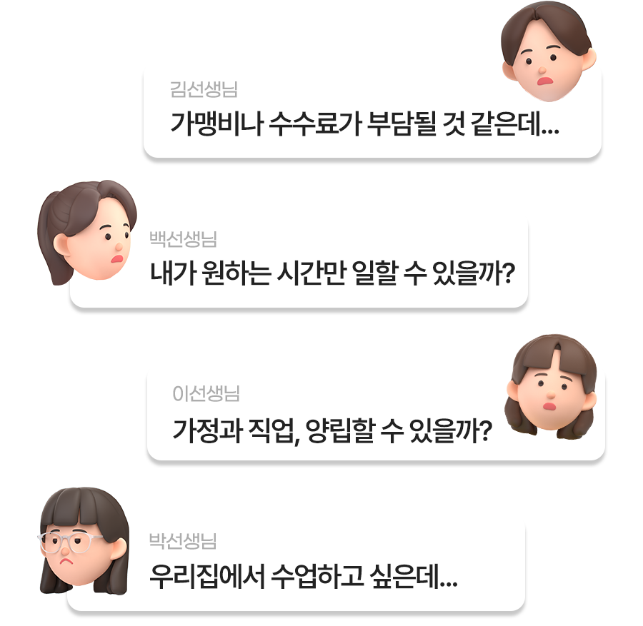 �ѿ츮�� �ʿ��� ����