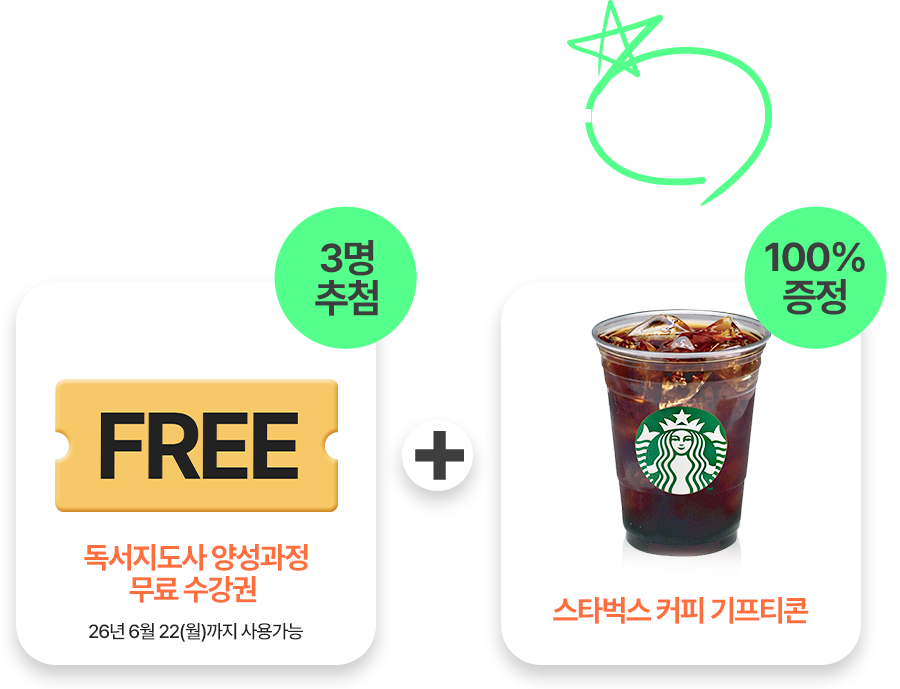 ����ȸ ������ ����