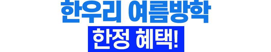 �ѿ츮 �������� ���� ����!