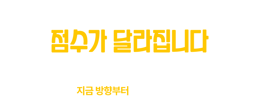 ���� ���ε�, ������ �޶����ϴ�