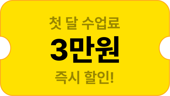 ù�� ������ 3���� ��� ����