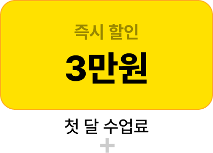 3���� ��� ����