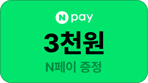 3õ�� N���� ����