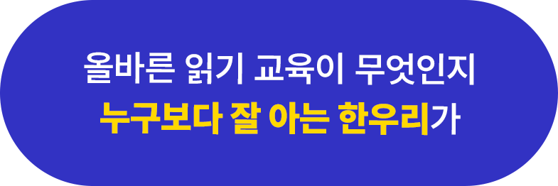 �������� �� �ƴ� �ѿ츮��