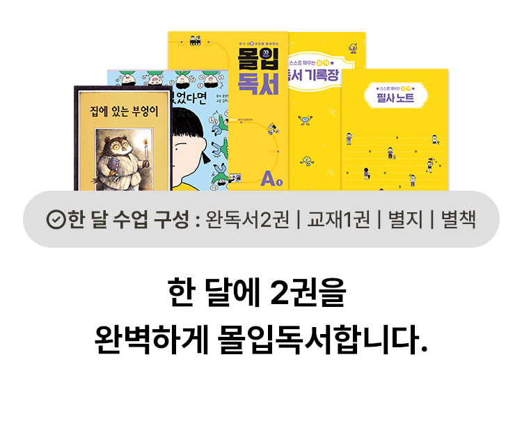 �� �޿� 2���� �Ϻ��ϰ� ���Ե����մϴ�