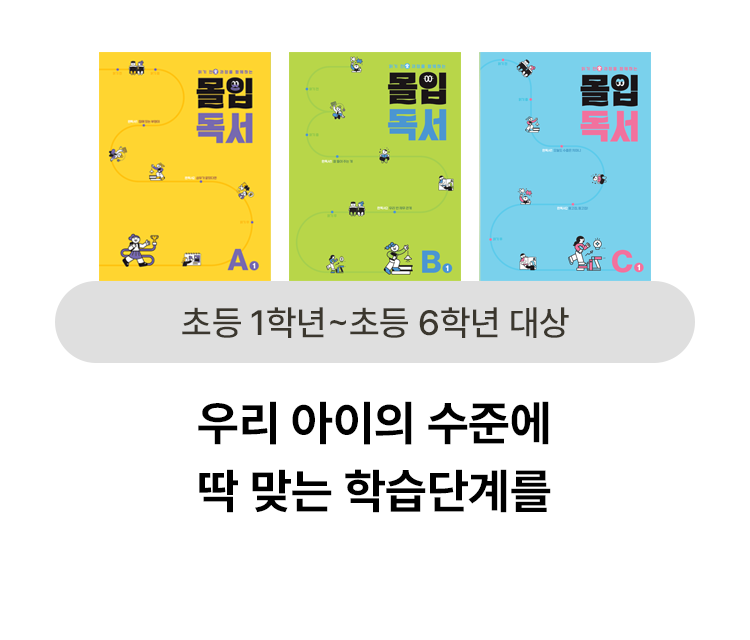 �츮 ������ ���ؿ� �� �´� �н��ܰ踦