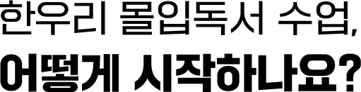 ��� �����ϳ���