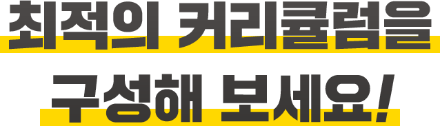 ������ Ŀ��ŧ��