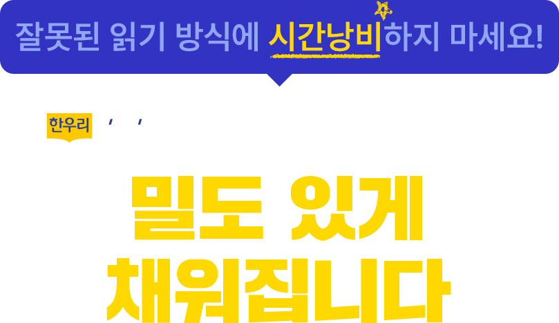 �е� �ְ� ä�����ϴ�