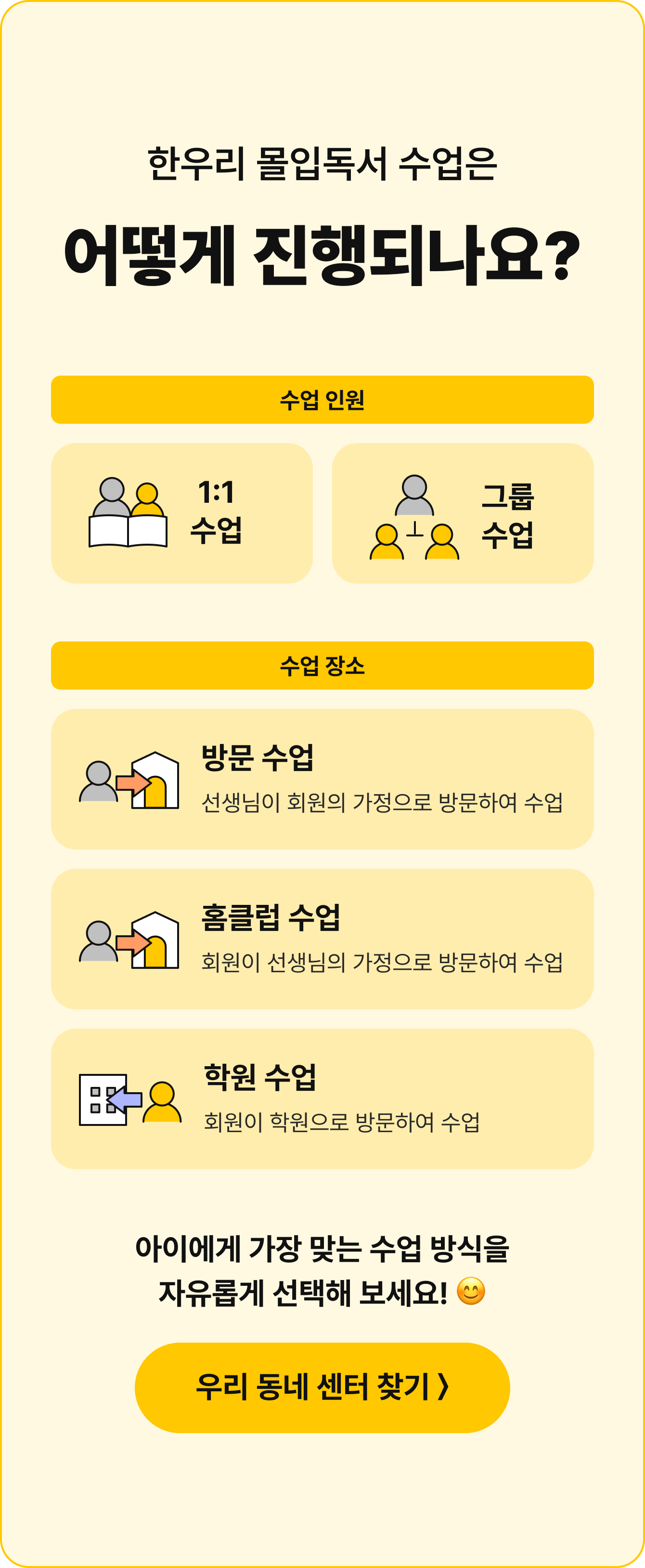�츮 ���� ���� ã��