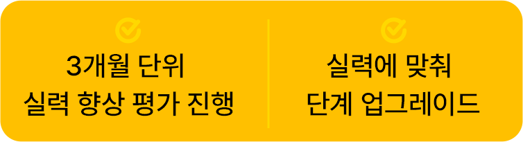 �Ƿ� ��� �� ����, �Ƿ¿� ���� �ܰ� ���׷��̵�