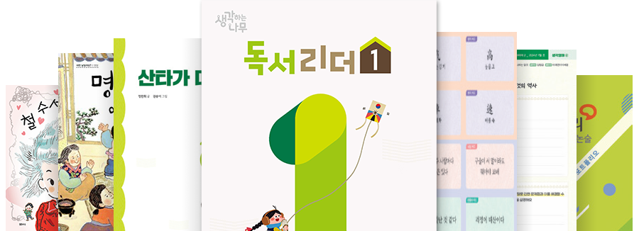 ���ָ��� ���� ����