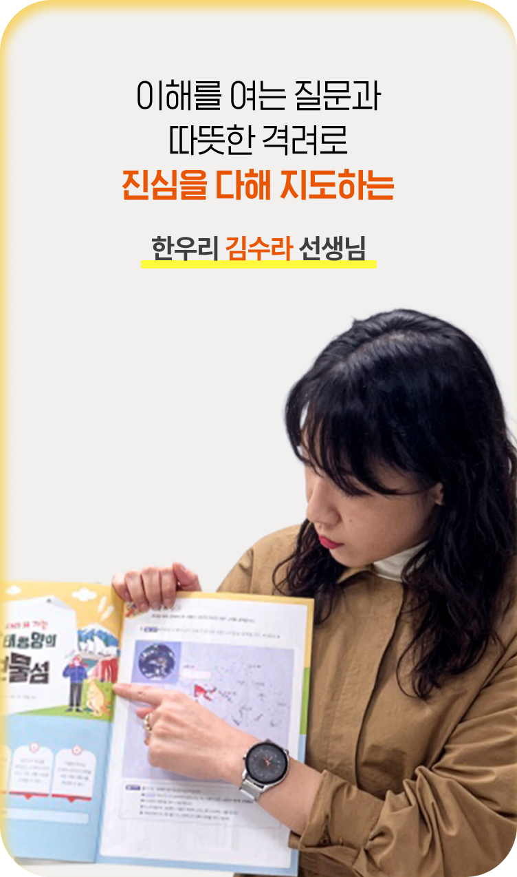 �ѿ츮������2